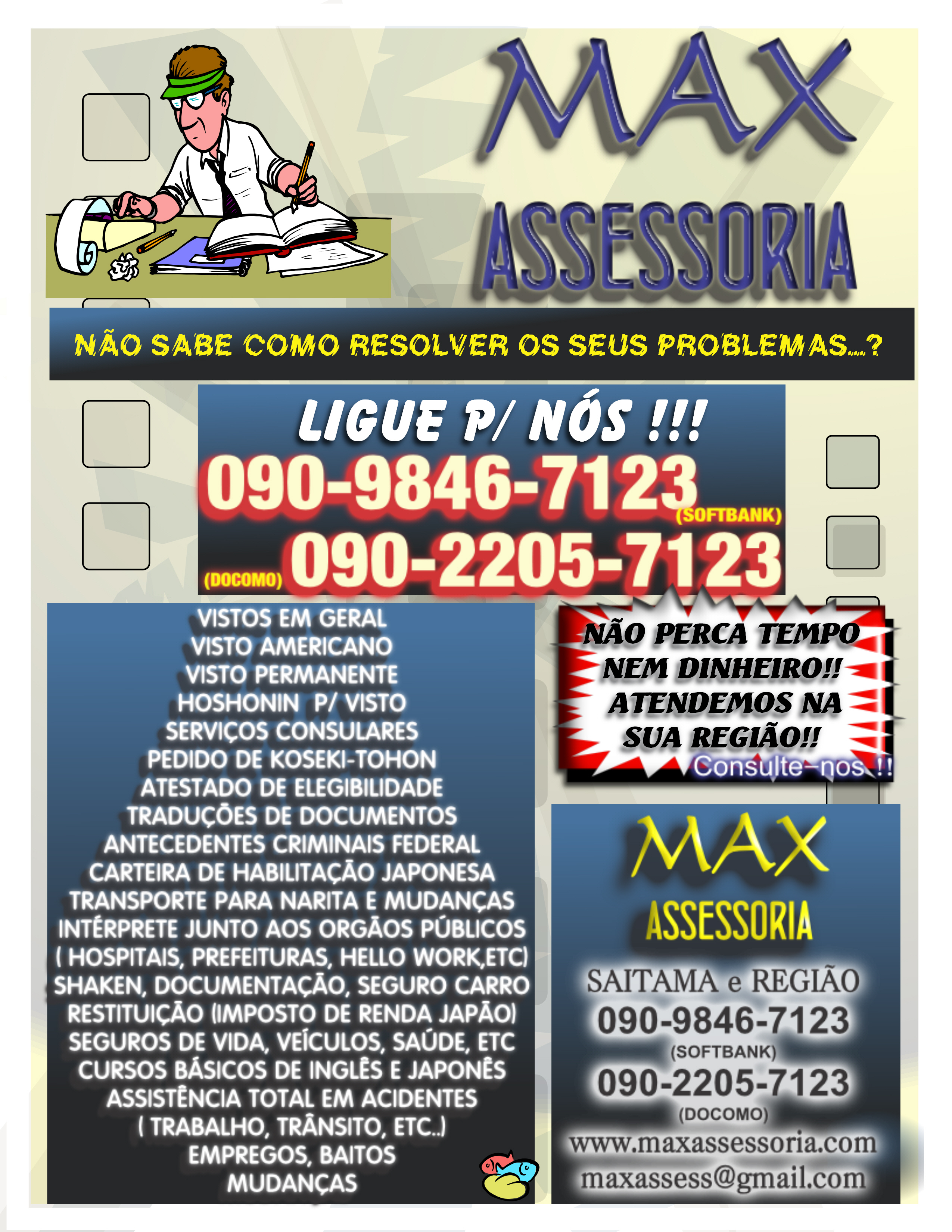 maxassessoria4novo.jpg